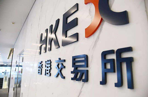 原标题：速达软件港交所递表，红布林 完成 B＋轮融资 来源：IPO早知道